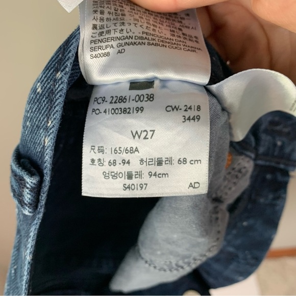 LEVI'S Wedgie Icon Fit Tapered Jeans In Intergalactic - Picture 6 of 8